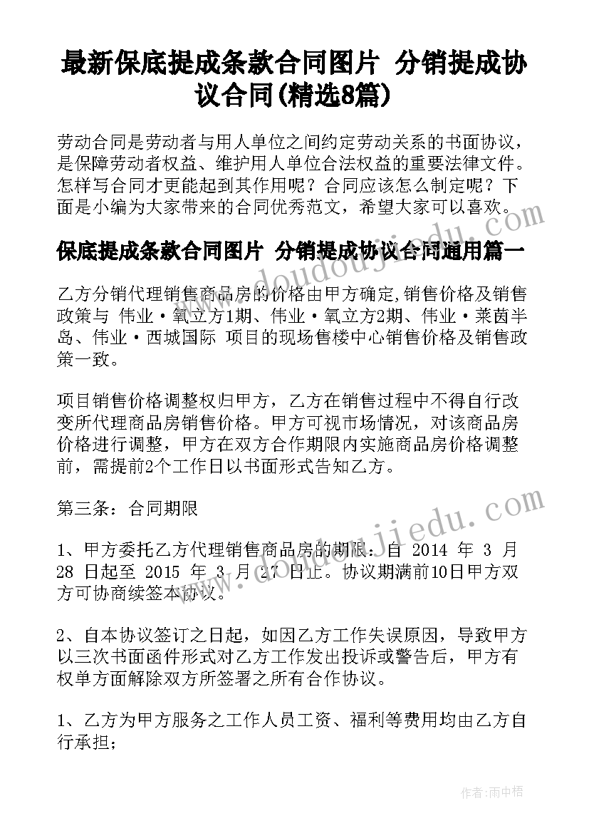 2023年人感悟心得体会(模板5篇)