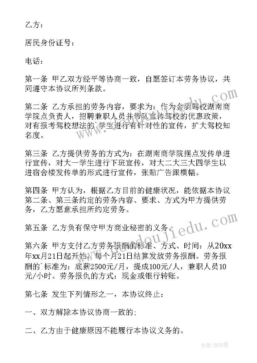 2023年人感悟心得体会(模板5篇)