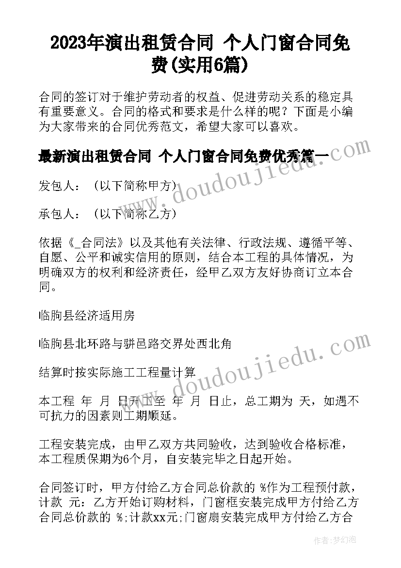 最新股权质押协议合同(实用6篇)