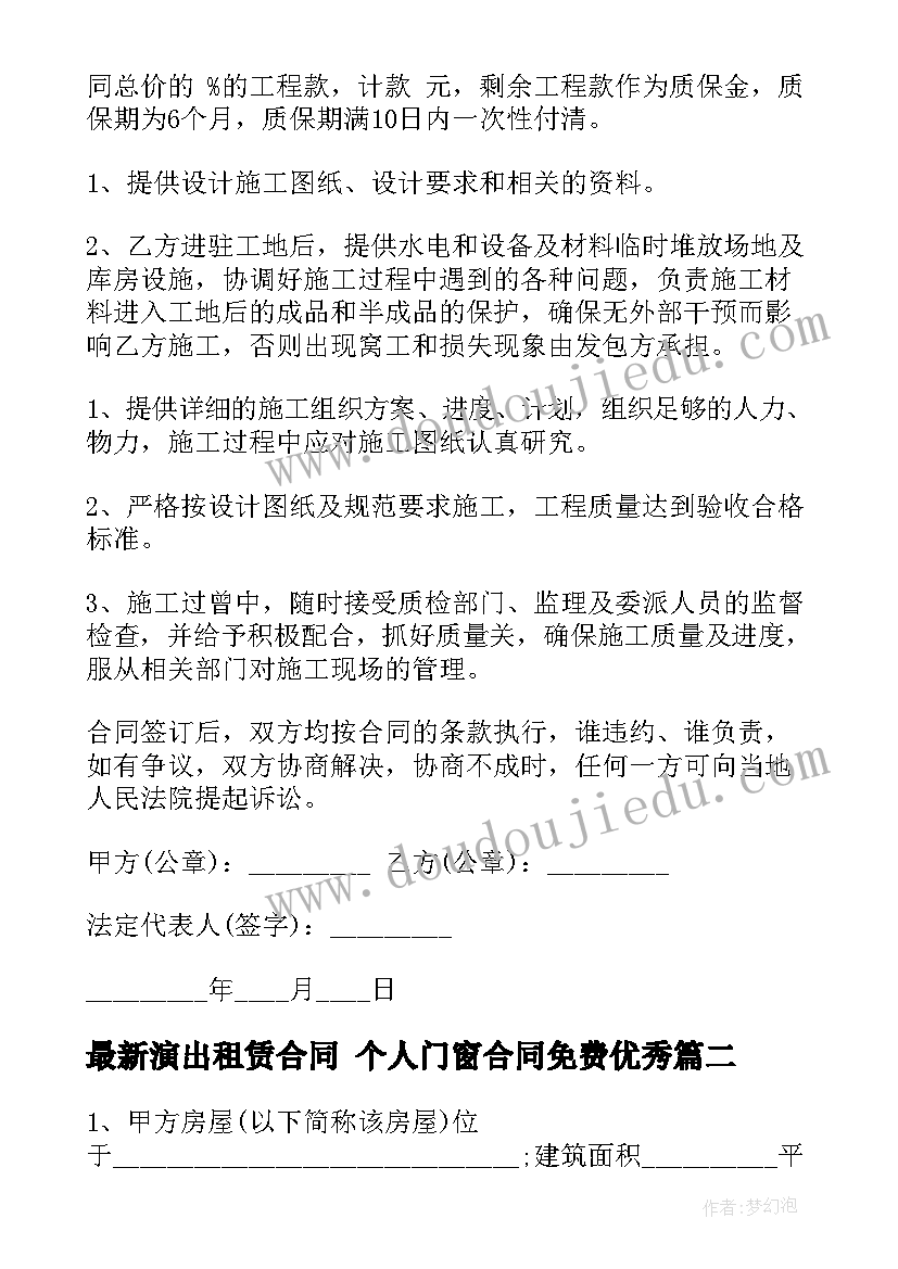 最新股权质押协议合同(实用6篇)