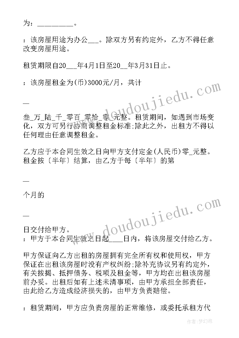 最新股权质押协议合同(实用6篇)