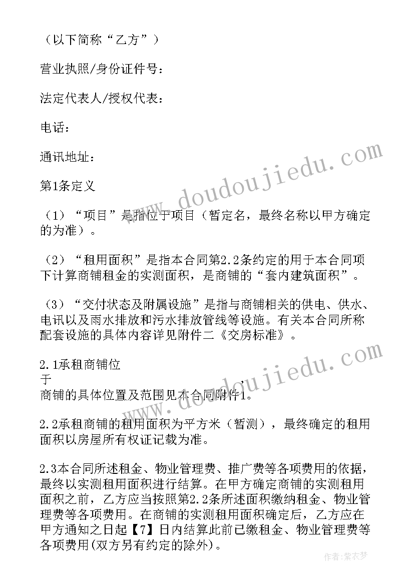 2023年县委务虚会发言 房地产务虚会发言稿(汇总7篇)