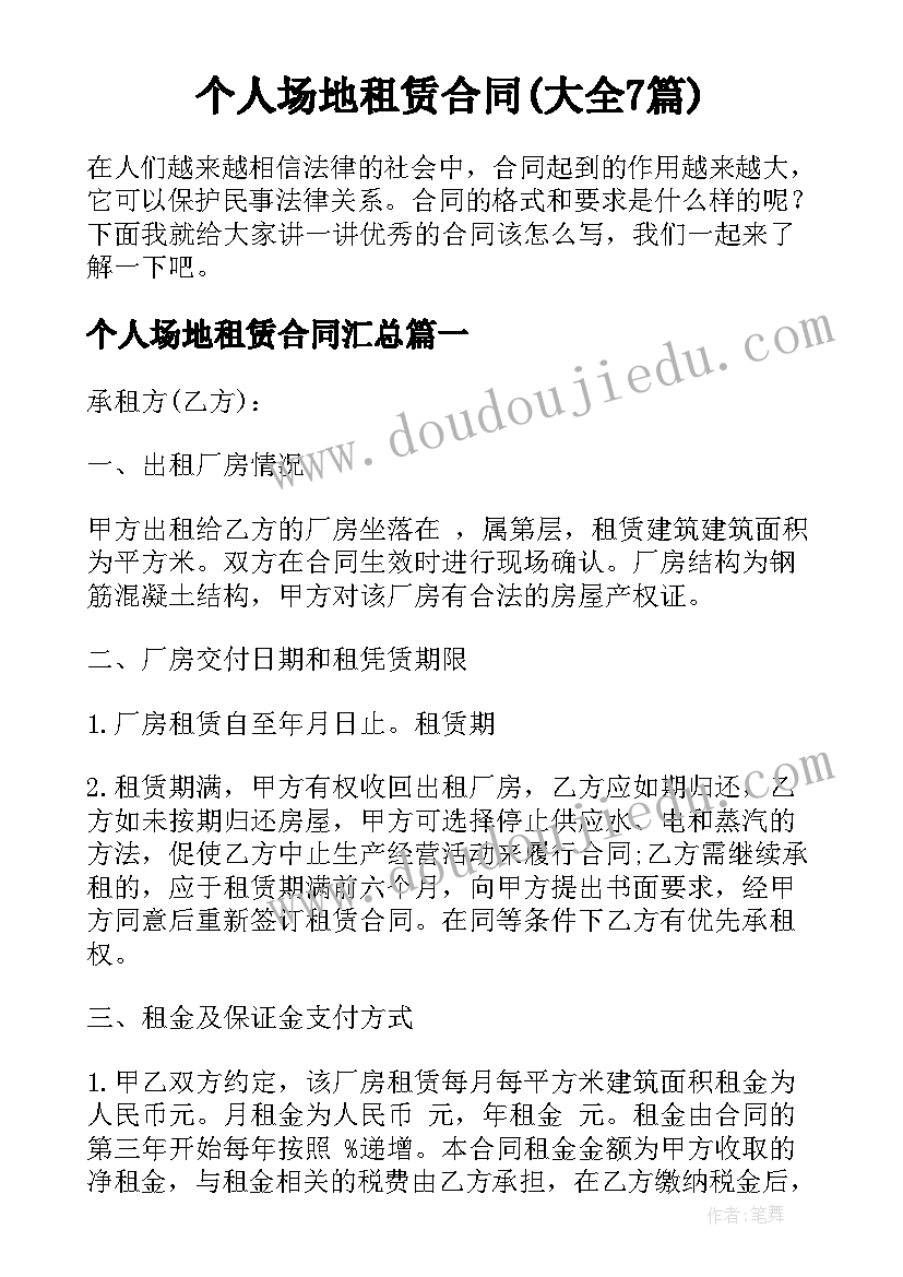 最新部队计划生育新政策有哪些 宁夏计划生育新政策(通用5篇)