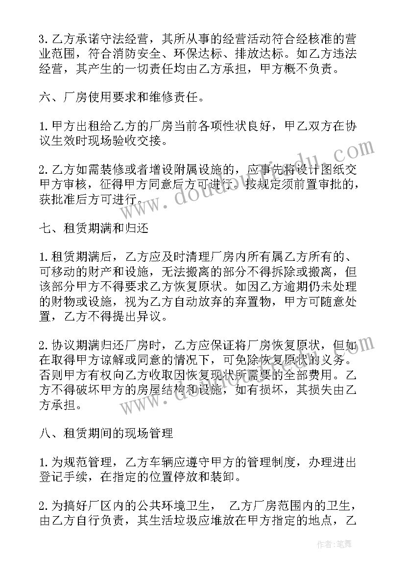 最新部队计划生育新政策有哪些 宁夏计划生育新政策(通用5篇)