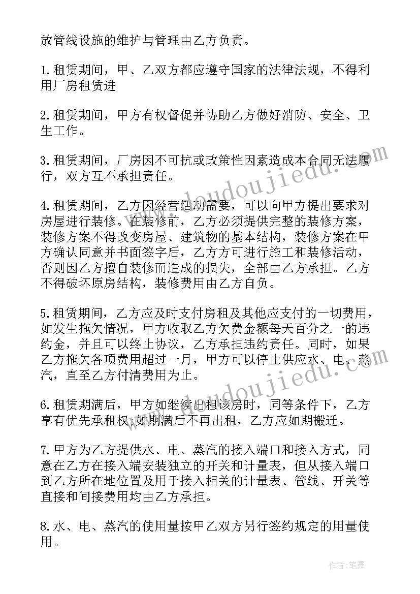 最新部队计划生育新政策有哪些 宁夏计划生育新政策(通用5篇)