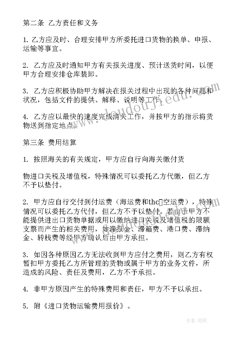 2023年高中数学新课程标准解读培训心得体会(优秀5篇)