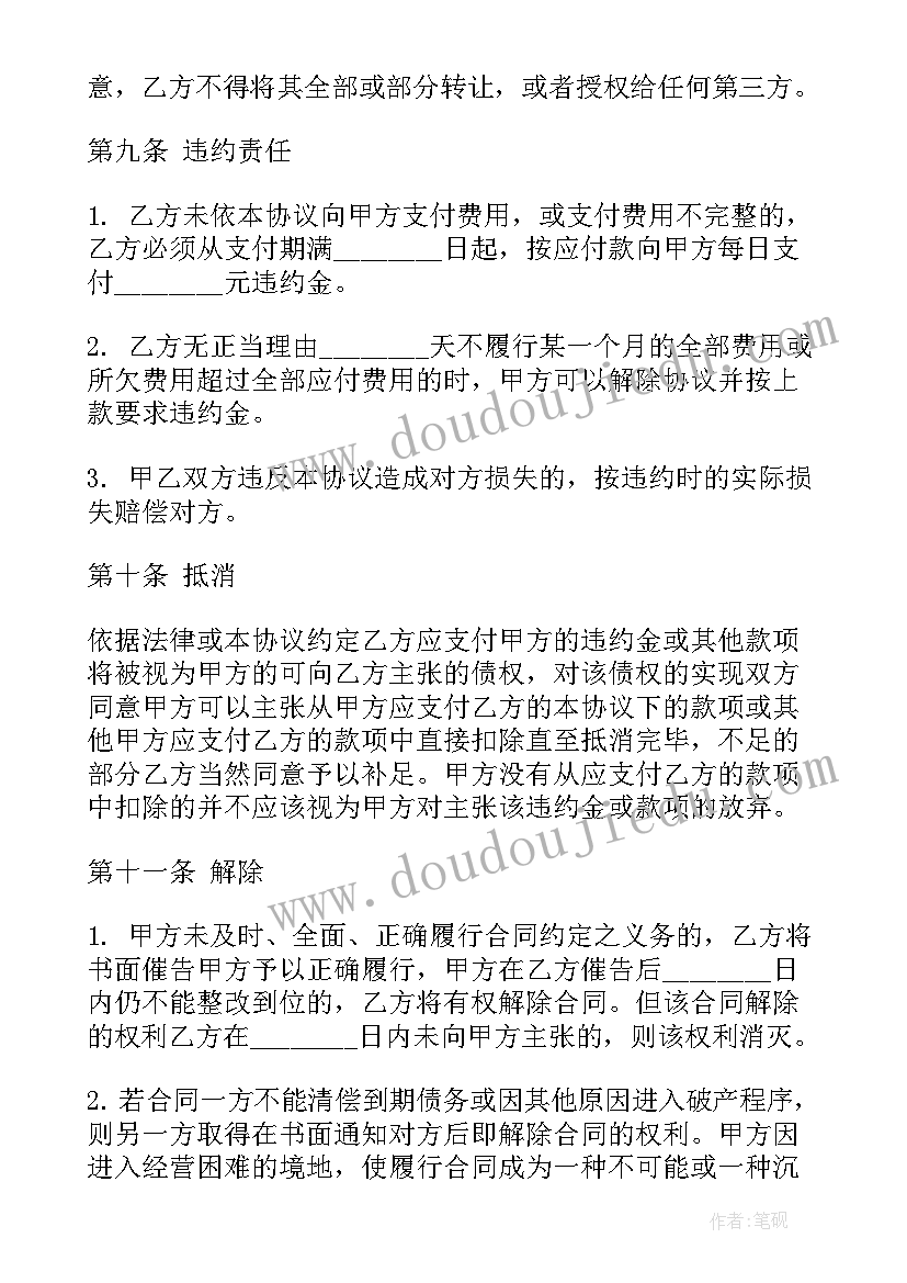 2023年高中数学新课程标准解读培训心得体会(优秀5篇)