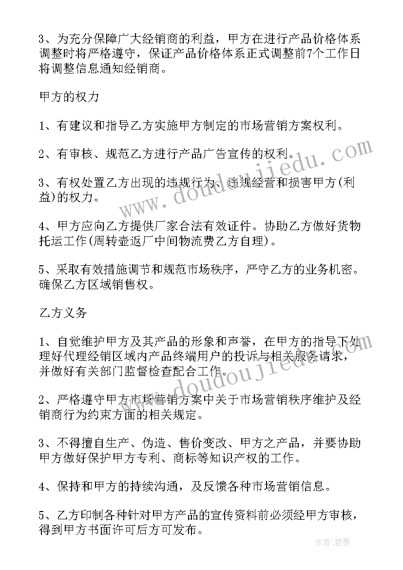 茶楼转让广告 转让茶楼合同(优秀5篇)