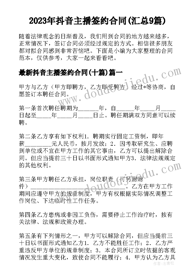 2023年幼儿园小班扣纽扣活动反思 教案教学反思(通用8篇)