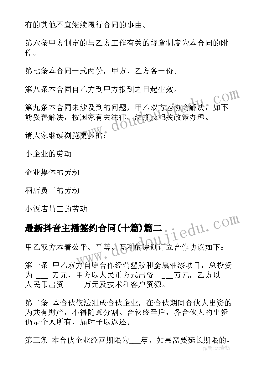 2023年幼儿园小班扣纽扣活动反思 教案教学反思(通用8篇)