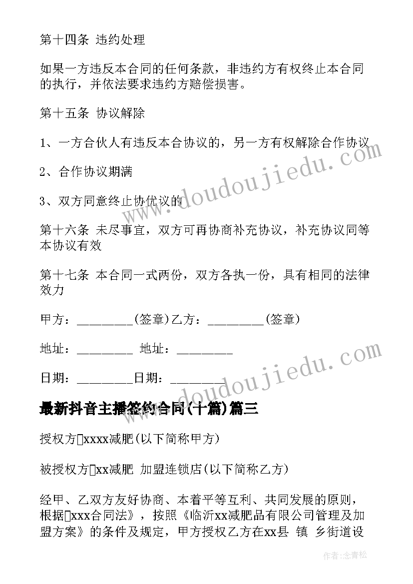 2023年幼儿园小班扣纽扣活动反思 教案教学反思(通用8篇)