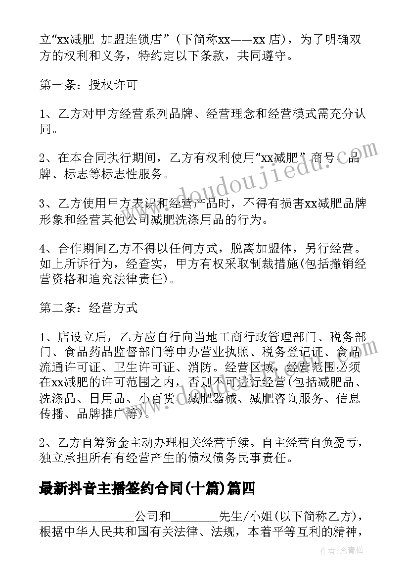 2023年幼儿园小班扣纽扣活动反思 教案教学反思(通用8篇)