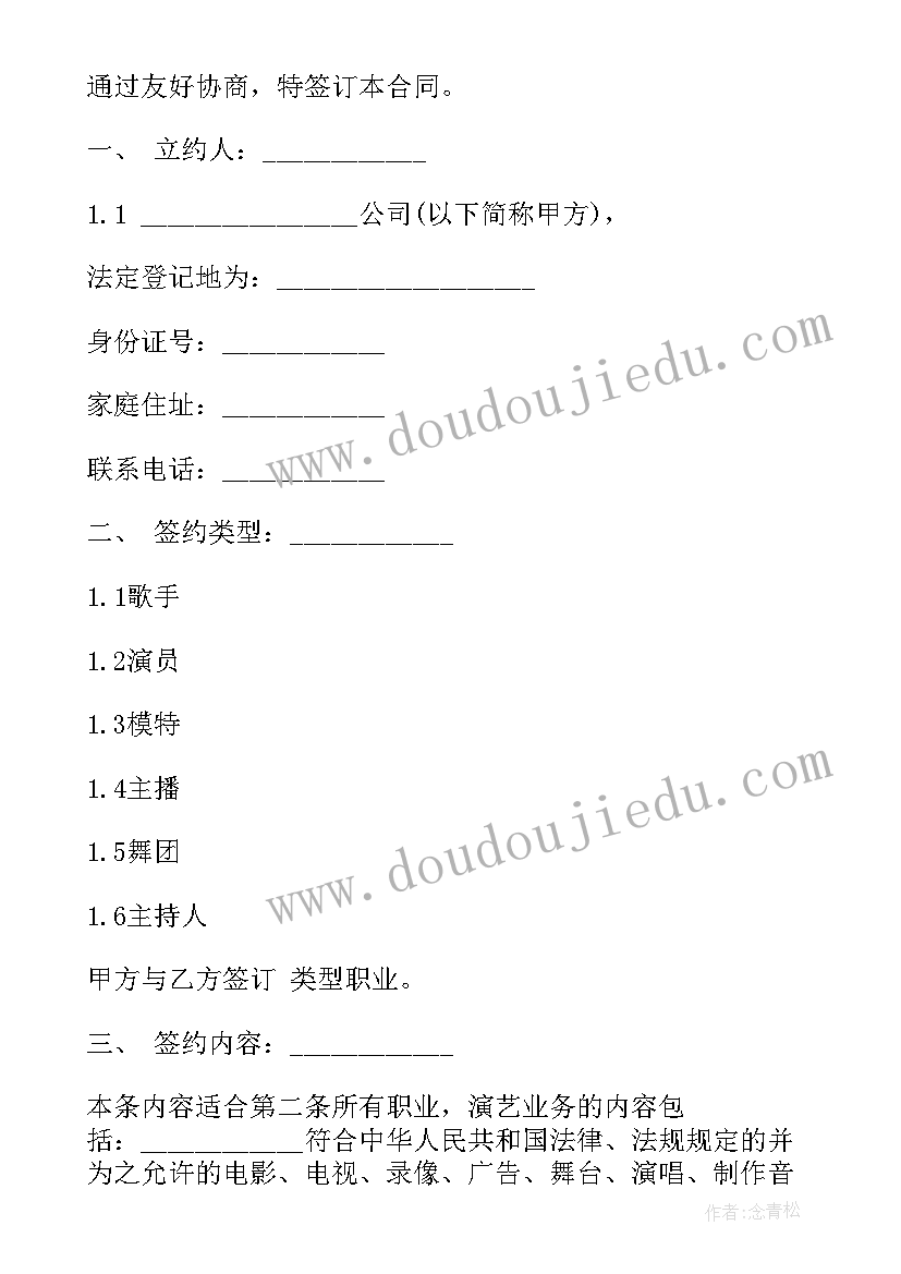 2023年幼儿园小班扣纽扣活动反思 教案教学反思(通用8篇)