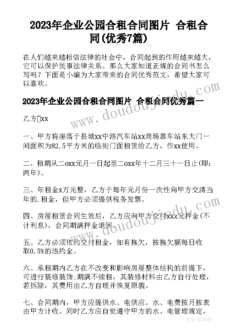 最新贵州织金洞导游讲解 贵州织金洞的导游词(实用5篇)