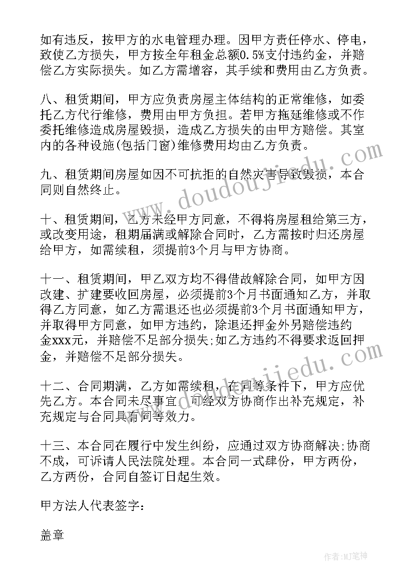 最新贵州织金洞导游讲解 贵州织金洞的导游词(实用5篇)