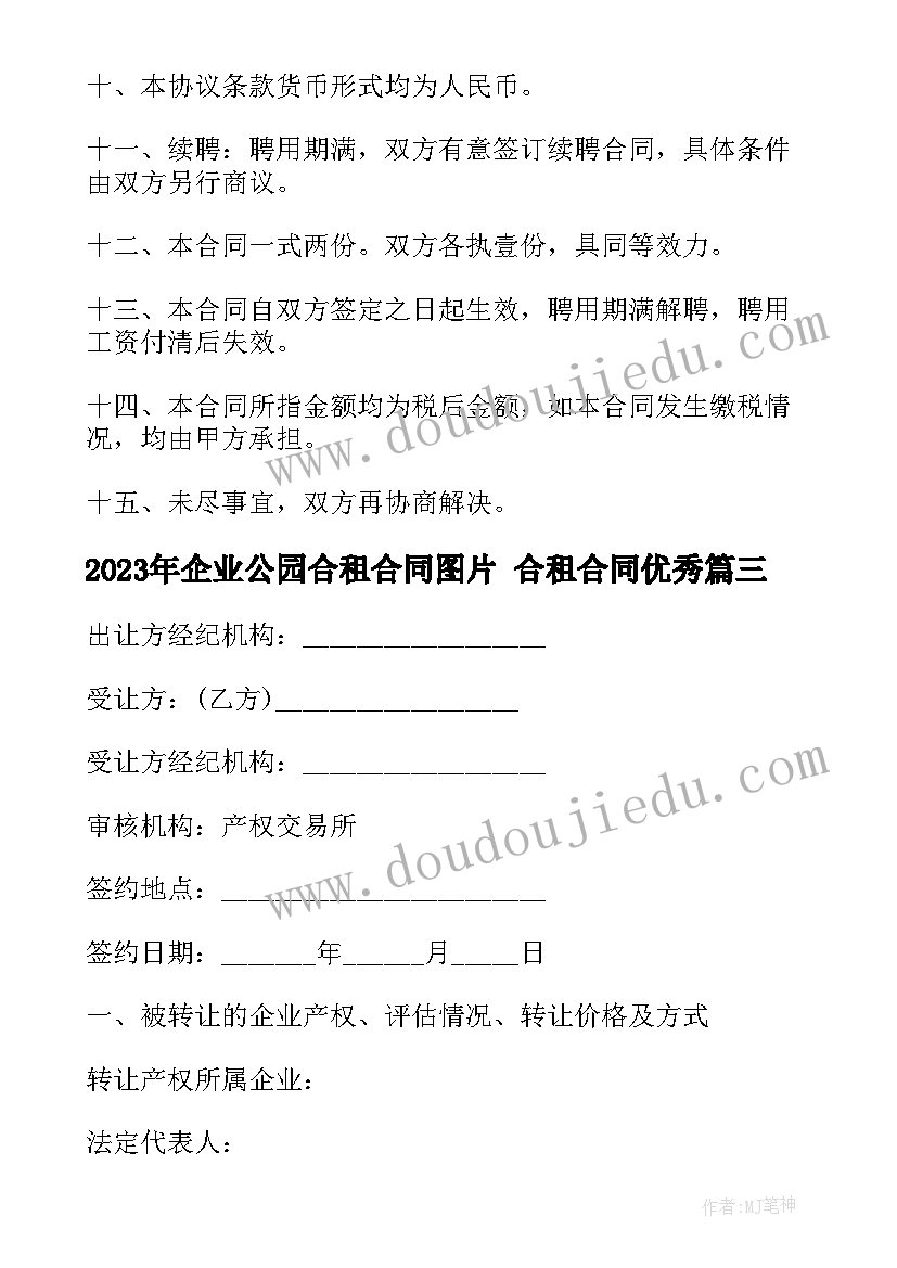 最新贵州织金洞导游讲解 贵州织金洞的导游词(实用5篇)