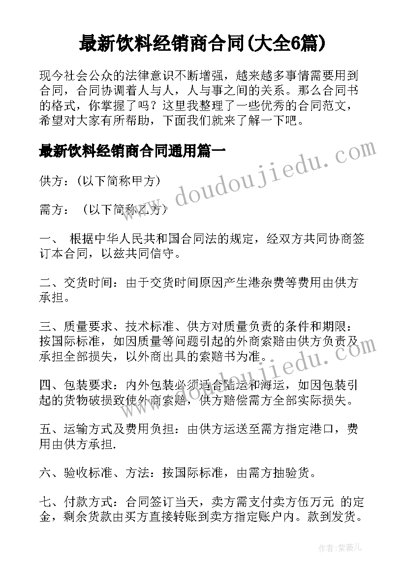 最新派出所辅警个人述职报告(通用5篇)