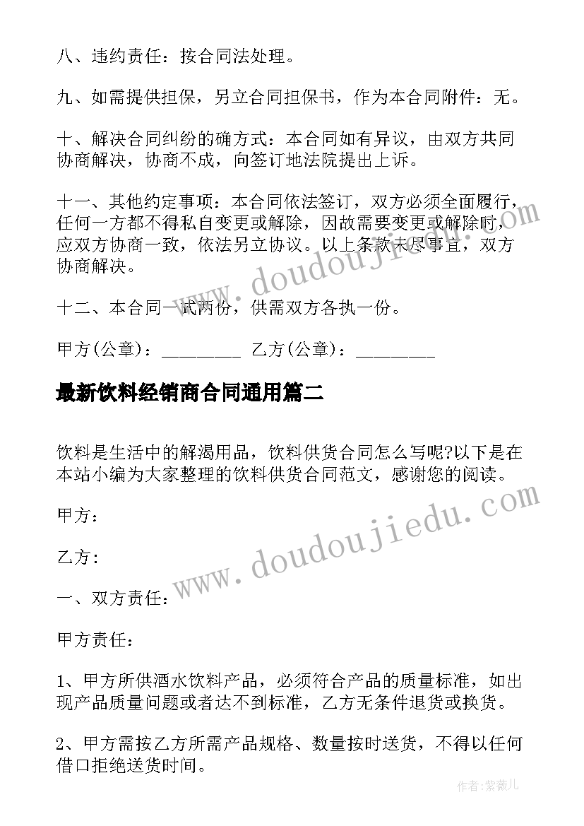 最新派出所辅警个人述职报告(通用5篇)