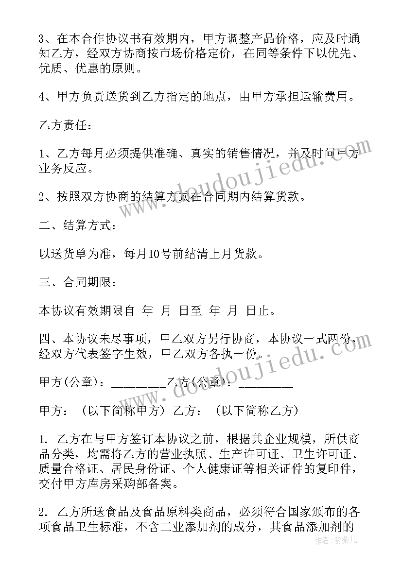 最新派出所辅警个人述职报告(通用5篇)