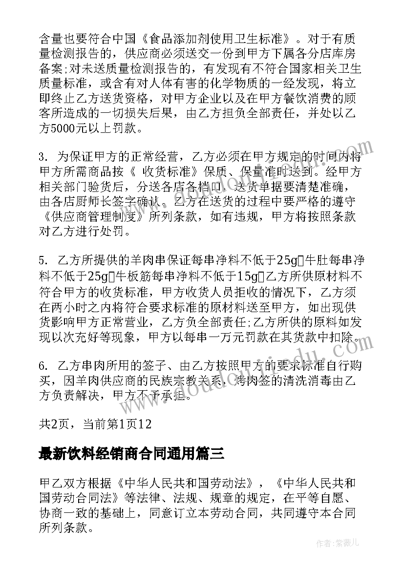 最新派出所辅警个人述职报告(通用5篇)