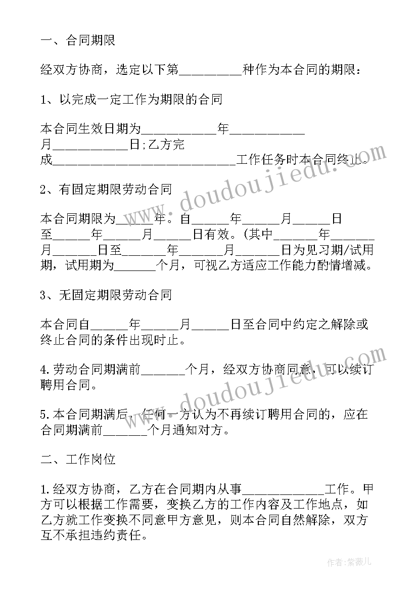 最新派出所辅警个人述职报告(通用5篇)