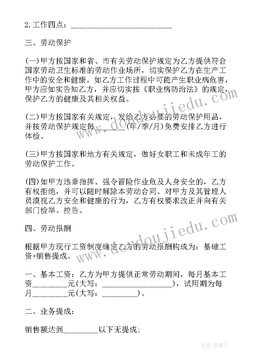 最新派出所辅警个人述职报告(通用5篇)