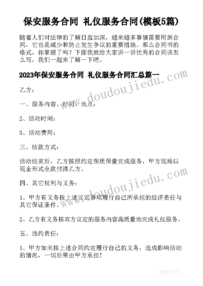 思想工作生活汇报 党员思想工作生活方面的思想汇报(汇总5篇)