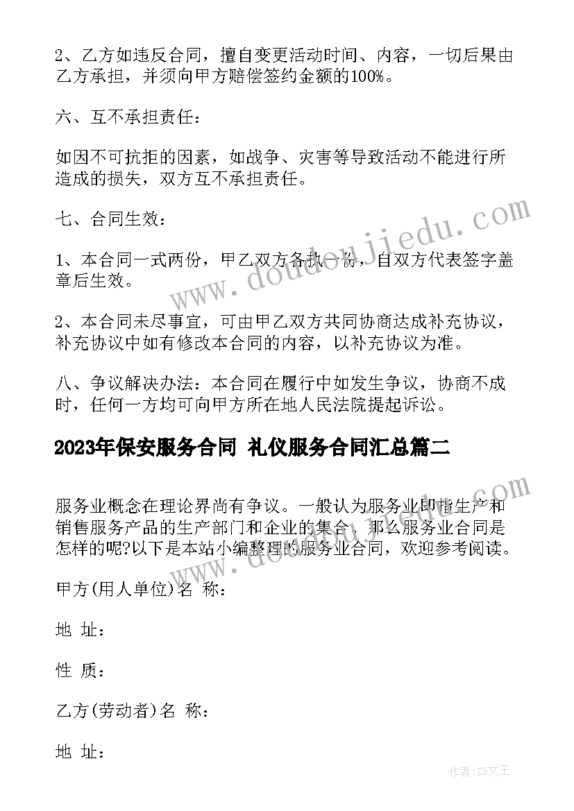 思想工作生活汇报 党员思想工作生活方面的思想汇报(汇总5篇)