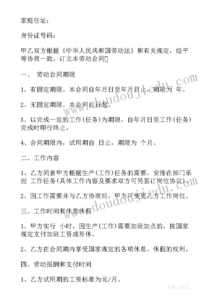 思想工作生活汇报 党员思想工作生活方面的思想汇报(汇总5篇)