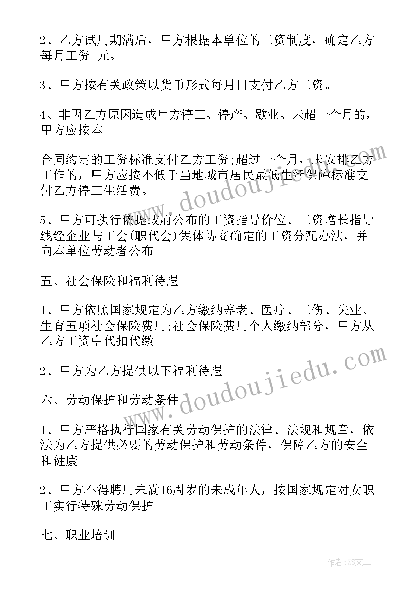 思想工作生活汇报 党员思想工作生活方面的思想汇报(汇总5篇)