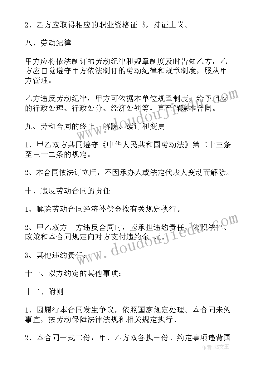 思想工作生活汇报 党员思想工作生活方面的思想汇报(汇总5篇)