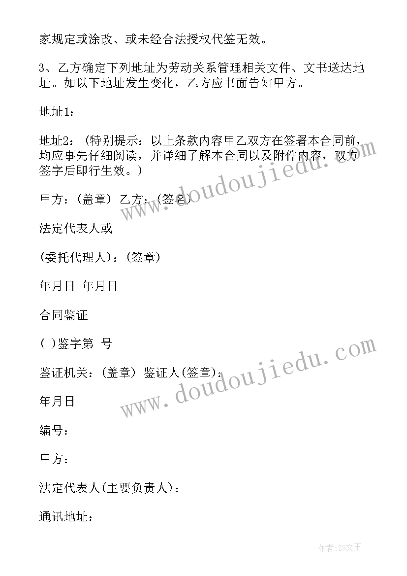 思想工作生活汇报 党员思想工作生活方面的思想汇报(汇总5篇)