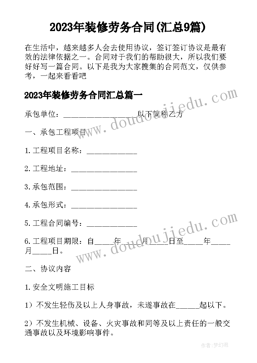 最新金融类开题报告样本(通用8篇)