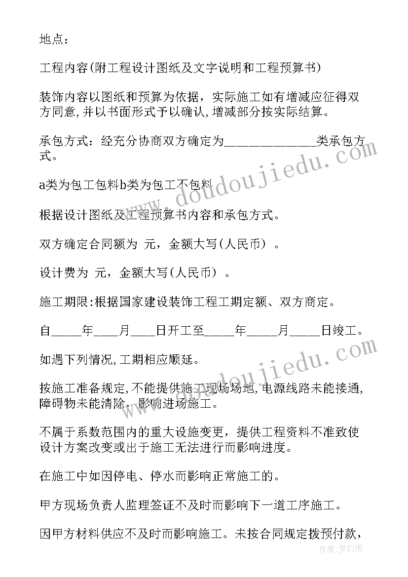 最新金融类开题报告样本(通用8篇)