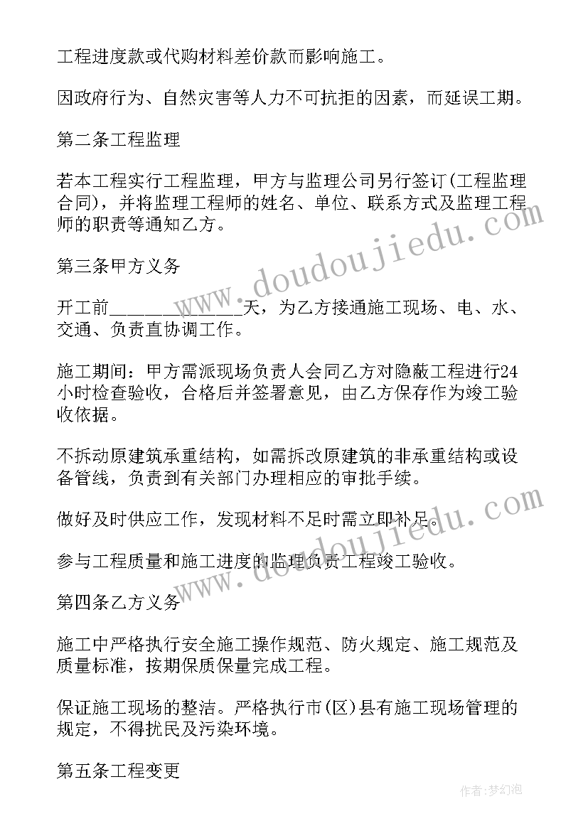 最新金融类开题报告样本(通用8篇)