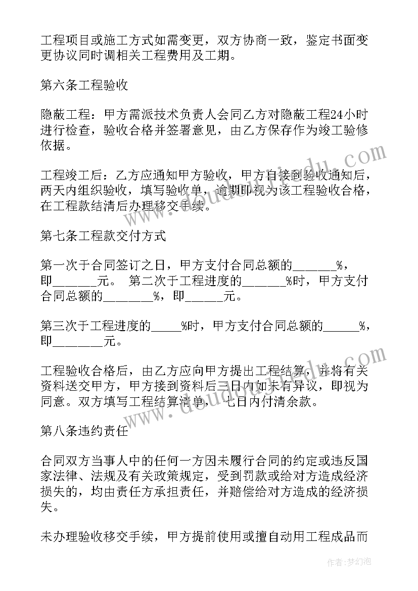 最新金融类开题报告样本(通用8篇)