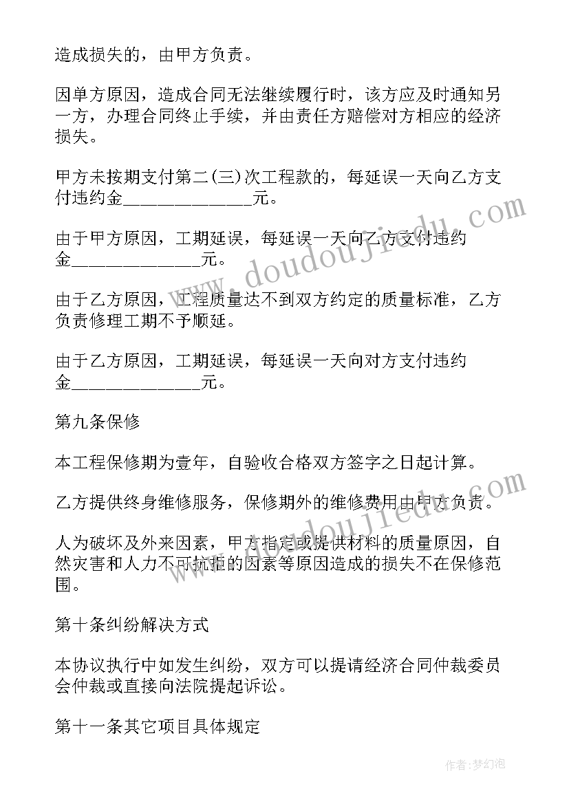 最新金融类开题报告样本(通用8篇)