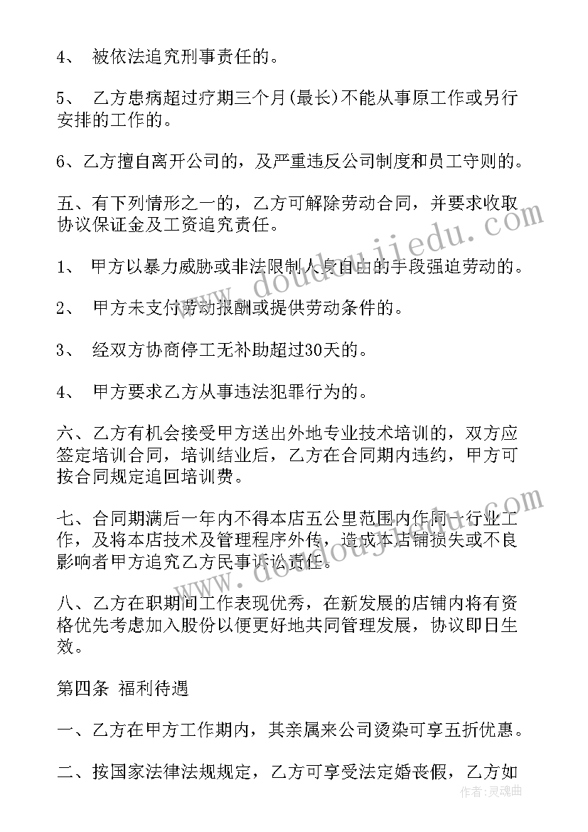 2023年小学一年级语文教案及反思 小学一年级语文教案(精选6篇)