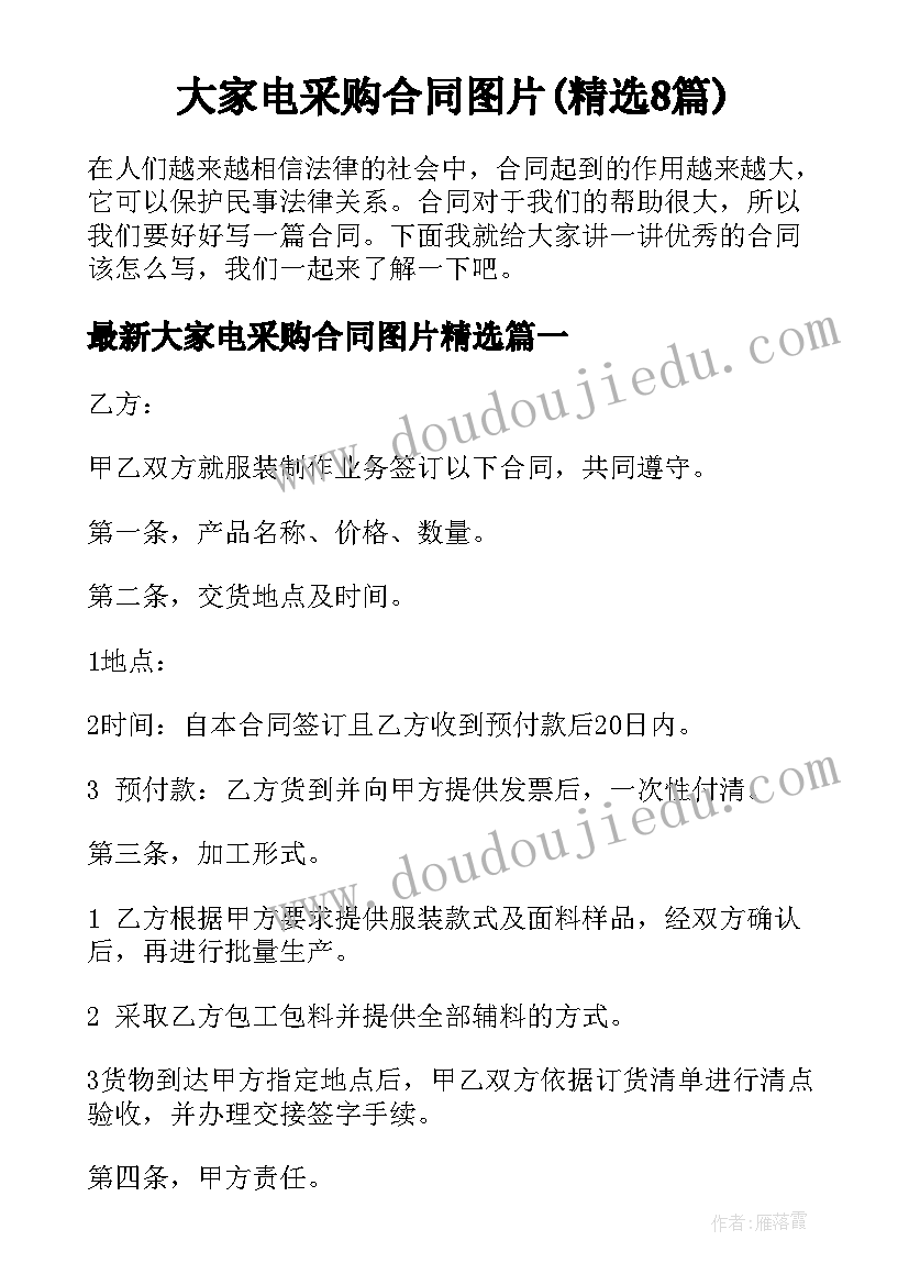 最新大学防溺水安全教育总结与反思 防溺水安全教育总结(大全7篇)