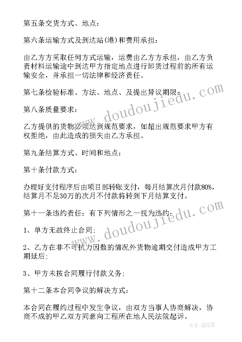 最新大学防溺水安全教育总结与反思 防溺水安全教育总结(大全7篇)