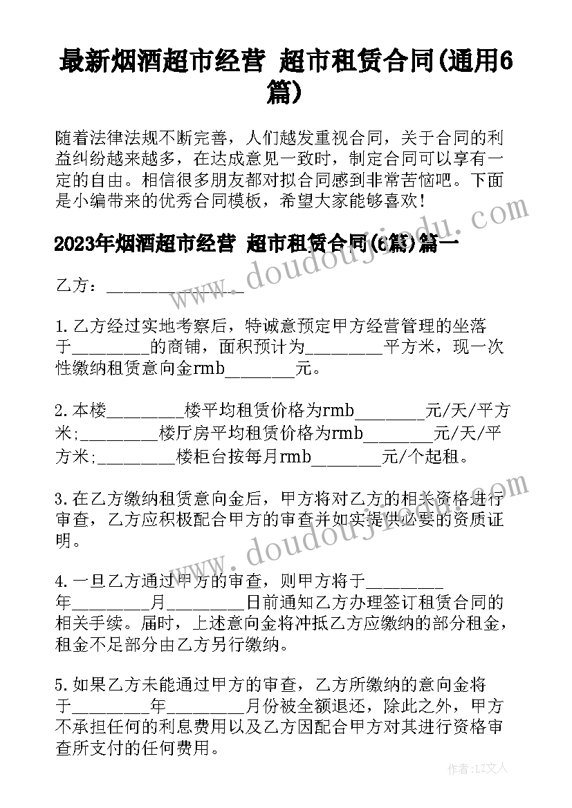 最新大班数学加减法活动反思 大班数学教案及教学反思(模板10篇)