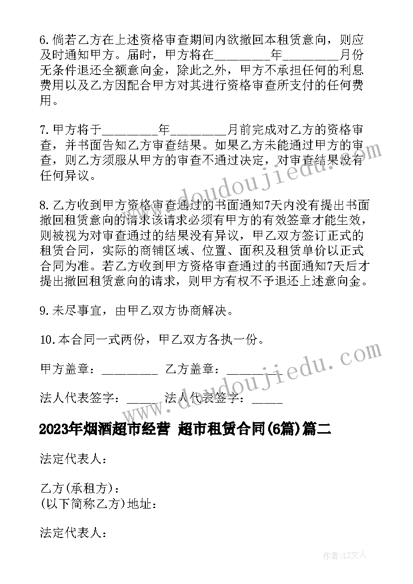 最新大班数学加减法活动反思 大班数学教案及教学反思(模板10篇)