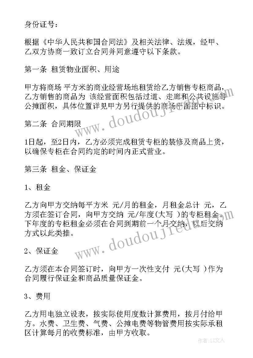 最新大班数学加减法活动反思 大班数学教案及教学反思(模板10篇)