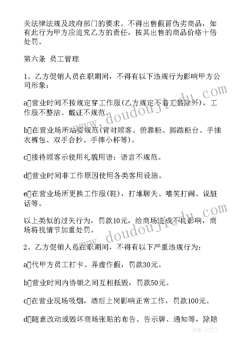 最新大班数学加减法活动反思 大班数学教案及教学反思(模板10篇)