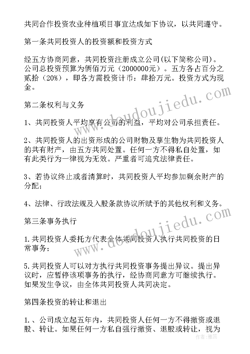 2023年公路工程项目施工总结(精选5篇)