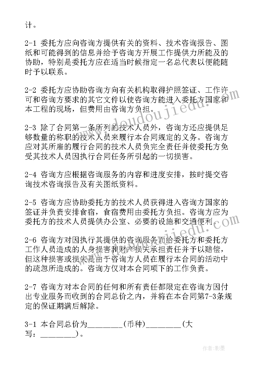 托班语言小鞋子教案反思 小班教学反思(精选7篇)