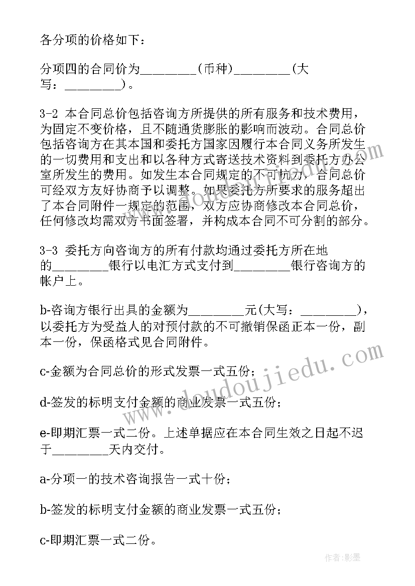 托班语言小鞋子教案反思 小班教学反思(精选7篇)