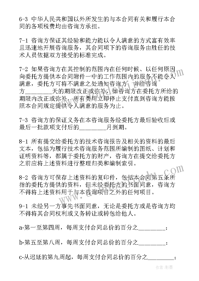 托班语言小鞋子教案反思 小班教学反思(精选7篇)