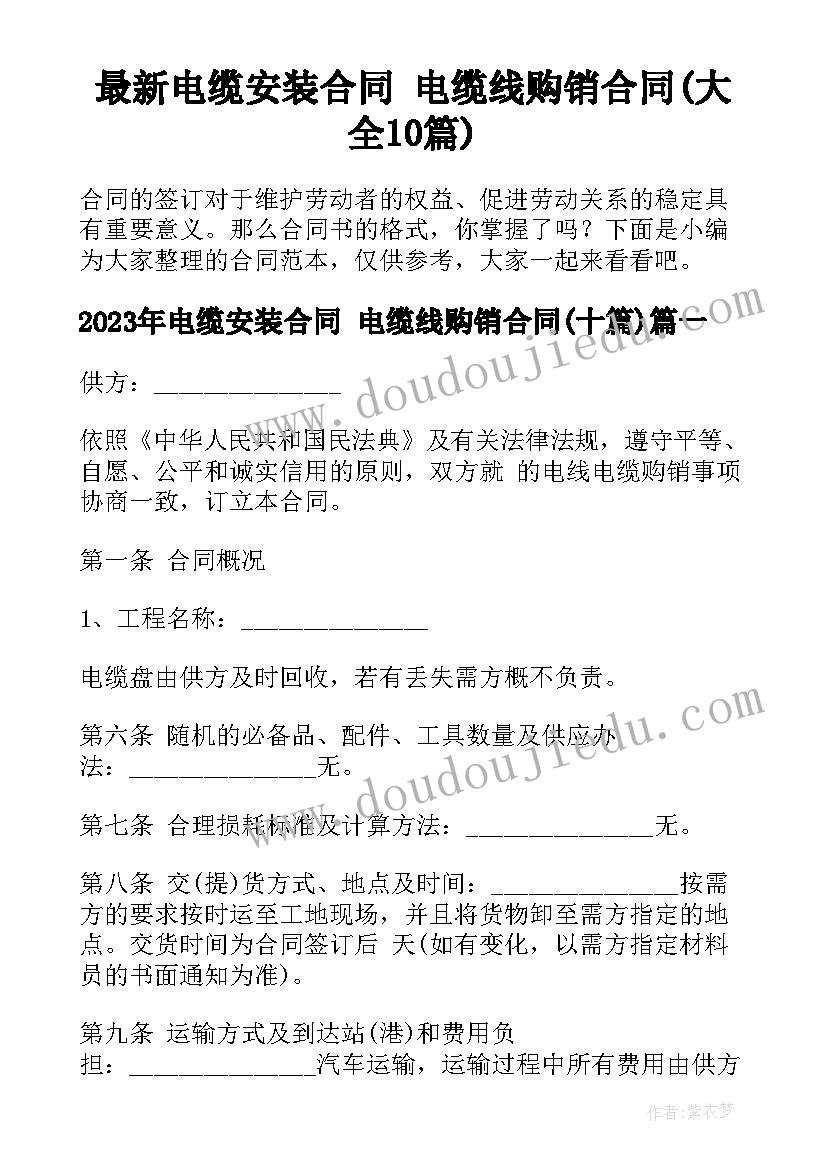 最新小学消防进校园活动总结报告(模板6篇)