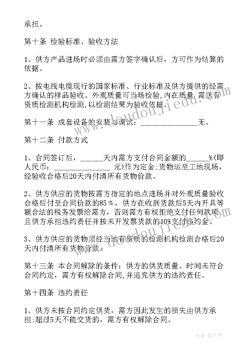 最新小学消防进校园活动总结报告(模板6篇)